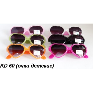 Детские очки KD 60